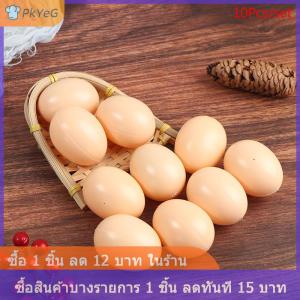 [COD] PkYeG 10pcs จำลองพลาสติกปลอมไข่อีสเตอร์เด็ก DIY ภาพวาดของเล่นตกแต่ง