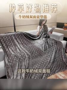 Blanket Summer Blanket Thin Lightweight Airline Nap Blanket Quilt Summer Blanket Milk Velvet Office Sofa LZD