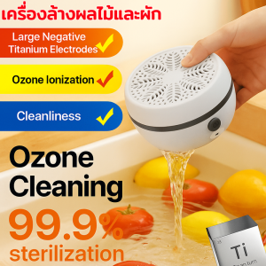 เครื่องล้างผักและผลไม้ เครื่องฟอก เครื่องฆ่าเชื้อ อุปกรณ์ล้างและฆ่าเชื้อผักและผลไม้อัตโนมัติ洗菜机果蔬清洗机