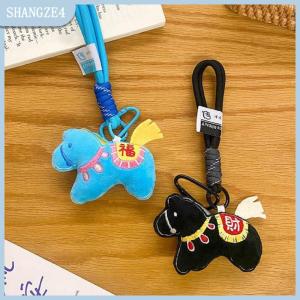 【SHANGZE4】 Dễ thương Pony Ba lô đồ trang trí lừa búp bê nhỏ đồ chơi nhồi bông động vật Ngựa chìa khóa vòng ngựa sang trọng treo trang trí năm ngựa