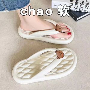 WomenS Summer Outdoor Flip-Flops 2026 New Cute Bear Soft Sole Non-Slip Beach Sandals