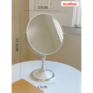 กระจกตั้งโต๊ะ ไซต์ใหญ่ สูง32ซม. กระจกแต่งหน้า สไตล์เกาหลี งานสวย กระจก