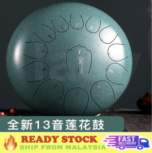 Original Huashu Steel Tongue Drum Ethereal Drum 正版华蜀空灵鼓 13Tones 12Inches 13音12寸 ( FAST DELIVERY )