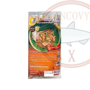 หมี่โคราชห้าดาว ผัดหมี่โคราช ตราห้าดาว ส่งฟรี (ห่อเล็ก 115 กรัม / ห่อใหญ่ 200 กรัม)