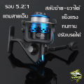 เบ็ดตกปลาครบชุด 1.8เมตร 2ท่อน คันเบ็ดตกปลา เบ็ดตกปลา เบ็ดครบชุด เบ็ดฝรั่ง เบ็ดพร้อมรอก เบ็ดตกปลาช่อน เบ็ด คันเบ็ด รอก คันเบ็ดพร้อมรอก. 