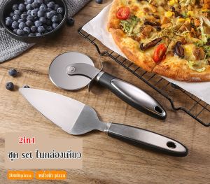 วงล้อแบบพลั่วตัก 2in1 กล่องสี มากที่สุด สแตนเลสหนา ด้ามจับอย่างดี คุ้มสุดๆ