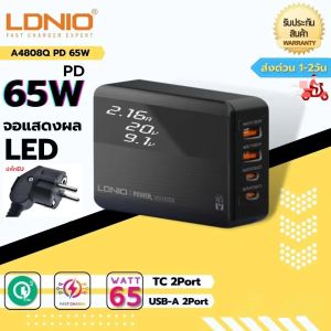 หัวชาร์จเร็ว LDNIO รุ่น A4808Q กำลังไฟ 65W PD Type-C+QC3.0 ช่องชาร์จ C2+USB2 ที่ชาร์จเดสก์ท็อปมือถือได้อย่างรวดเร็ว