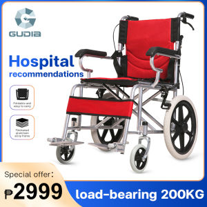 Gudia Adult Folding Wheelchair Standard Portable Heavy-duty Hand Push Wheelchair 11kg Lightweight Wheelchair Aluminum Alloy Steel Structure Safe Load-bearing 150KG