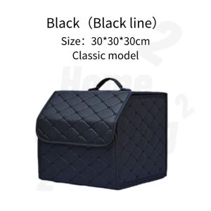 [มีด้ามจับ] กล่องเก็บของในรถยนต์ 30/40/55cm กล่องเก็บของ มี 3 ขนาด มัลติฟังก์ชั่น พับได้ กันน้ำ