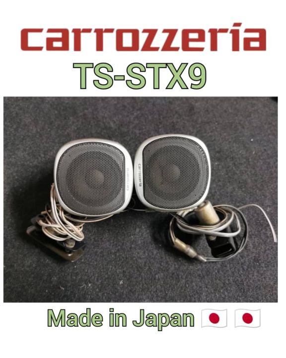 Satellite Speaker Tweeter Carrozzeria 美品 Carrozzeria TS-STX999