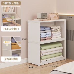 Simple Storage Cabinet | Wardrobe/Bedroom Storage Cabinet | Dust-Proof Storage Cabinet | Multi-Layer Large Capacity | Almari pakaian debu-bukti