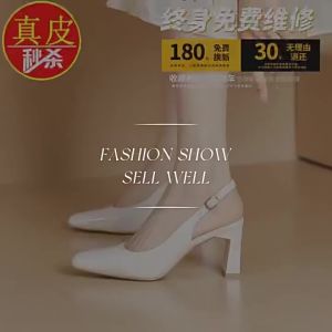[Free Shipping] Versatile closed-toe sandals for women 2026 new summer single shoes gentle evening style square-toed high heels