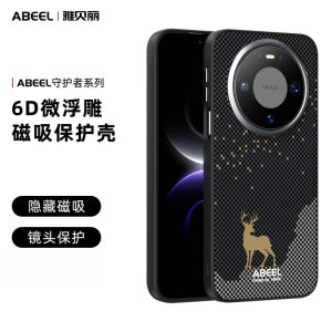 For HUAWEI Mate 80 Pro Case For Magsafes Wireless Charging Carbon fiber pattern Business Phone Back Bumper Cover