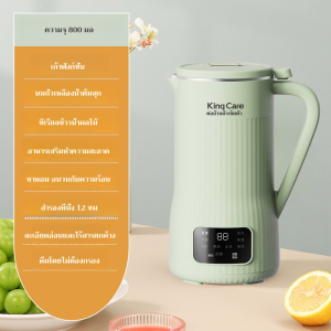 Soya Bean Milk Machine Filter-free Automatic Heating Multifunctional High-speed Blender Automatic Cleaning Household Juicer