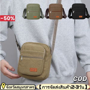 YOOXI 【จัดส่งภายใน2-3 วัน】กระเป๋าผ้าใบผู้ชาย กระเป๋าไหล่ผู้ชาย สไตล์ใหม่น้ำหนักเบากระเป๋าสบายใจ กระเป๋าใบผ้าใบความจุขนาดใหญ่ทนต่อการสวมใส่กระเป๋าข้ามทั้งหมด