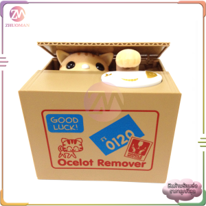 ATM กระปุกออมสิน หยอดเหรียญได้ บ้านออมสิน สำหรับเด็กกระปุกหยอดเงินกระปุกออมสินน่ารัก กระปุกออมสินรูปการ์ตูน ออมสินพลาสติก