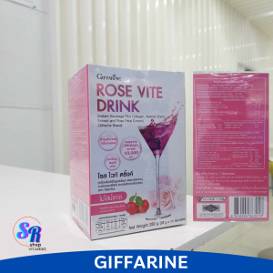 (ส่งไว) กลูต้า คอลลาเจน 10000 มิลลิกรัม ผิวกระจ่างใส กิฟฟารีน โรส ไวท์ ดริ้งค์ ขนาด 10 ซอง (20 กรัน/ซอง)