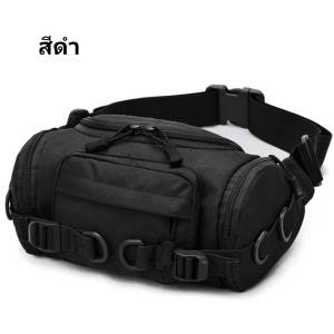 กระเป๋าคาดเอว ช ญ ใบใหญ่ กันน้ำ 5 ช่อง กระเป๋าคาดอก ผช ผญ กระเป๋าทหาร กระเป๋าผู้ชาย กระเป๋าผู้หญิง