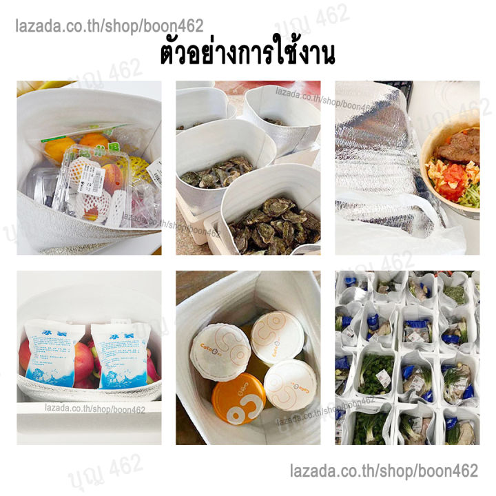 Insulated%20Foil%20Bag%20%E0%B8%96%E0%B8%B8%E0%B8%87%E0%B8%9F%E0%B8%AD%E0%B8%A2%E0%B8%A5%E0%B9%8C%E0%B9%80%E0%B8%81%E0%B9%87%E0%B8%9A%E0%B8%AD%E0%B8%B8%E0%B8%93%E0%B8%AB%E0%B8%A0%E0%B8%B9%E0%B8%A1%E0%B8%B4%20%E0%B8%A3%E0%B9%89%E0%B8%AD%E0%B8%99-%E0%B9%80%E0%B8%A2%E0%B9%87%E0%B8%99%20%E0%B8%97%E0%B8%A3%E0%B8%87%203D%20%E0%B8%A1%E0%B8%B5%E0%B8%81%E0%B9%89%E0%B8%99%20%E0%B8%95%E0%B8%B1%E0%B9%89%E0%B8%87%E0%B9%84%E0%B8%94%E0%B9%89%20%E0%B8%96%E0%B8%B8%E0%B8%87%E0%B8%9F%E0%B8%AD%E0%B8%A2%E0%B8%A5%E0%B9%8C%E0%B9%80%E0%B8%81%E0%B9%87%E0%B8%9A%E0%B8%84%E0%B8%A7%E0%B8%B2%E0%B8%A1%E0%B8%A3%E0%B9%89%E0%B8%AD%E0%B8%99%20%E0%B8%96%E0%B8%B8%E0%B8%87%E0%B8%9F%E0%B8%AD%E0%B8%A2%E0%B8%A5%E0%B9%8C%E0%B9%80%E0%B8%81%E0%B9%87%E0%B8%9A%E0%B8%84%E0%B8%A7%E0%B8%B2%E0%B8%A1%E0%B9%80%E0%B8%A2%E0%B9%87%E0%B8%99%20%E0%B8%96%E0%B8%B8%E0%B8%87%E0%B8%AA%E0%B9%88%E0%B8%87%E0%B8%AD%E0%B8%B2%E0%B8%AB%E0%B8%B2%E0%B8%A3%E0%B9%80%E0%B8%94%E0%B8%A5%E0%B8%B4%E0%B9%80%E0%B8%A7%E0%B8%AD%E0%B8%A3%E0%B8%B5%20-%20Image%204