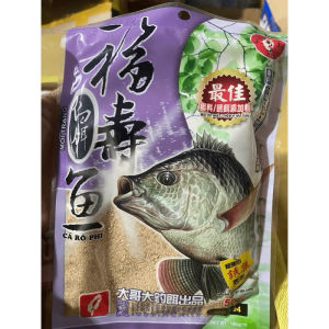 Mồi câu cá rô phi tím - rô phi gan- rô phi tôm NTN - rô phi lão quỷ - Đồ Câu Văn Chương