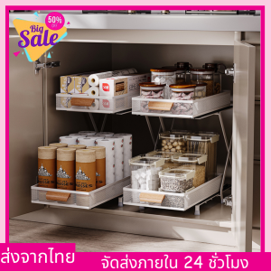 (นำเข้าจากญี่ปุ่น) ชั้นวางของใต้ซิงค์ ปรับระดับได้ ในครัว ในห้องน้ำ งานญี่ปุ่น มินิมอล ชั้นเก็บของอเนกประสงค์ แข็งแรง (XXRLW02)