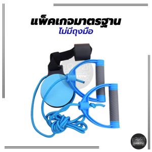 จัดส่งที่รวดเร็ว แขน คอ บ่า ไหล่ - Strong arm เชือกกายภาพ มาตรฐานด้วยระบบล็อคสองชั้น