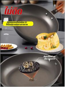 กระทะก้นแบน สเต็กกระทะ กระทะไร้น้ำมันอเนกประสงค์ พื้นรองเท้าทนต่อการกระแทก ทนต่อการสึกหรอ ทนต่อการขีดข่วน