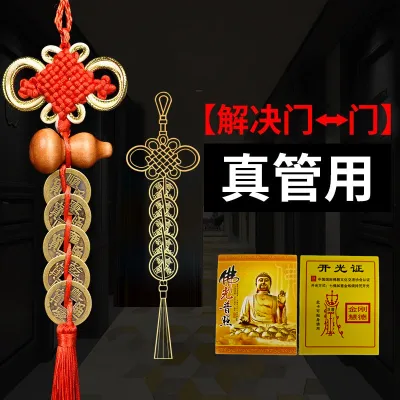 开光 铜钱 五帝钱 十帝钱 乾隆 招财 镇宅 平安 聚宝盆 貔貅 中国结葫芦挂件 旺风水 化解门对门 新年 婚礼 拜神 Copper Coins Feng Shui Pendant Home Decoration