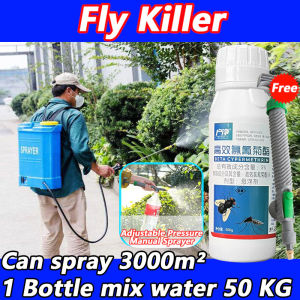 【Buy 1 Take 1】fly killer spray 1 bottle can be diluted into 50L cypermethrin insecticide fly insect killer