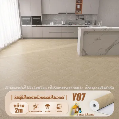 การออกแบบแห้งเร็ว กระเบื้องยางแบบม้วน พื้นผิวกันลื่น การสาดน้ำไร้กังวล 10ตร.ม/20ตร.ม หนา2.0mm กระเบื้องยาง พื้น PVC เสื่อน้ํามัน พื้นลายไม้ปู สติ๊กเกอร์ปูพื้น แผ่นปูพื้น เสื่อน้ํามันปูพื้น