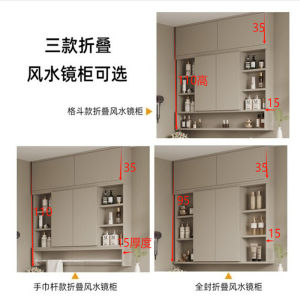 LED Bathroom Mirrors For Bathroom Toilet Vanity Cabinet Hanging LED Bathroom Mirror LED Toilet Mirror Wall Mount Smart Hidden Folding Feng Shui Mirror 镜子化妆