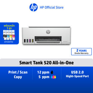 HP Printers Smart Tank  520 / 525 / 580 AIO  Print Scan Copy  หมึก HP GT53 / GT52  USB - Wi-Fi