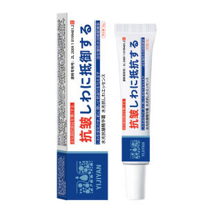 🔥สินค้าสุดฮอต🔥ครีมบำรุงผิวหน้าเติมความชุ่มชื้น  เนื้อบางเบา ซึมซาบเร็ว มอบความชุ่มชื้นอย่างล้ำลึกโดยไม่เหนียวเหนอะหนะ ฟื้นบำรุงความกระชับและความยืดหยุ่นของผิว ครีมบำรุงผิวหน้าสูตรบำรุงและปรับผิวให้กระจ่างใส