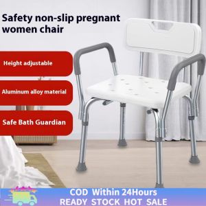【Local Delivery+COD】Rust-proof aluminum alloy shower chair shower chair bath room toilet shower chairs for elderly shower chair stool
