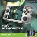 [แถมฟรีกระเป๋า] Anbernic RG35XX H เครื่องเกมพกพา ระบบ Linux Knulli หน้าจอ IPS 3.5 นิ้ว รองรับเกม PSP PS1 SFC FC. 