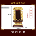 【PRE ORDER】神主牌 神主牌位 祖先 灵牌位 祥云台 褐色 shen zhu pai - Ancestral Tablets. 