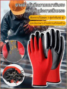 ถุงมือป้องกันแรงงาน กันน้ำและทนต่อการบาด มัลติฟังก์ชั่น ถุงมือ ทนต่อการสึกหรอ ป้องกันการเปรอะเปื้อน