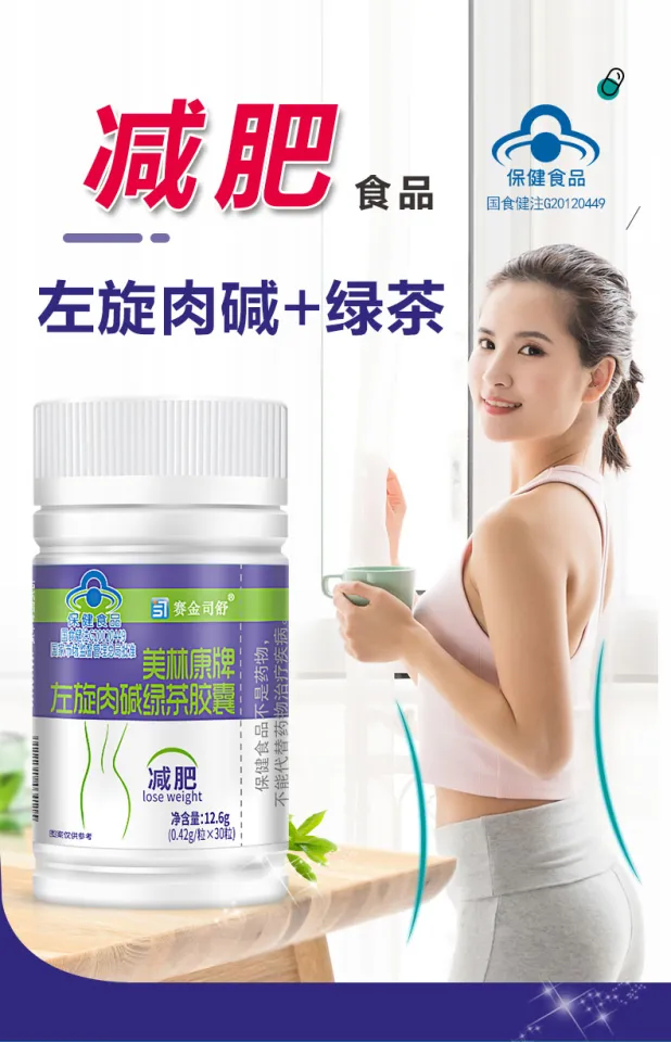 l-carnitine red bull Amazon.com: iSatori L-Carnitine LS3 3000