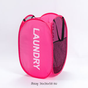 ตะกร้าใส่ผ้าพับได้ ตะกร้าอเนกประสงค์ ตะกร้าตาข่ายซักผ้า แบบป๊อปอัพ ทนทาน และระบายอากาศได้ดี สําหรับหอพัก ท่องเที่ยว ห้องน้ํา【4สี】