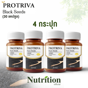 Protriva Black Seeds (4กระปุก) โปรทริว่า แบล็คซีดส์ งาดำ สกัดเย็น เซซามินสูง งาดำแก้ปวดเข่า บำรุงกระดูก ข้อเข่า มี อย. ฮาลาล ถูกชัวร์