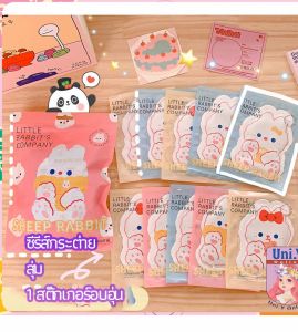 Uni.Y แผ่นแปะลดปวดประจำเดือน สติ๊กเกอร์อุ่นรูปแบบน่ารัก แผ่นแปะแก้ปวด pain relief patch