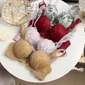French Girls Underwear Womens Small Chest Gathered Lace No Steel Ring Adjustment Type Upper Collection Side Milk Latex Bra Set