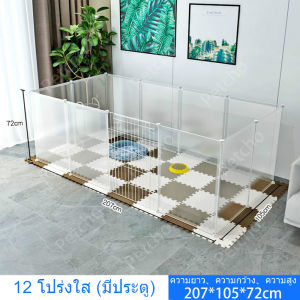 Winky Wink คอกกั้นแมว รั้วสัตว์เลี้ยง คอกหมาแบบพับ คอกกั้นสัตว์เลี้ยง คอกกระต่าย และ สัตว์เล็ก DIY Play Pen