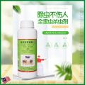 Lipan Lalat Lipas Kutu Pepijat Serangga Semut Tepi Luar Rumah Repellent Insect Repellent Spray 家用杀虫剂灭蚊药苍蝇蟑螂跳蚤室外植物. 