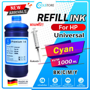 COOL น้ำหมึกเติม INK Refill 1000ml. For HP ทุกรุ่น HP Smart Tank 750/T650/520/2875/6475/2000/9120/T230/T200/T600