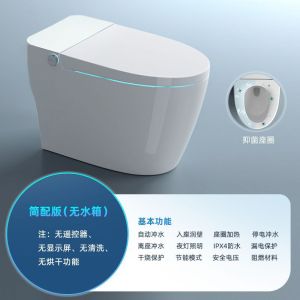 Smart Toilet Bowl Toilet Seat Spray With Heater WC Toilet Bowl Set Automatic Waterless Pressure Limiting Electric Toilet 智能马桶