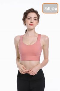 AMAYA SPORTBRA 871 สปอร์ตบรา สายไขว้ มีตะขอหลังปรับได้ 3 ระดับ สินค้าพร้อมส่ง