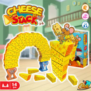 เกมหนูตั้งชีส ฝึกสมาธิ CHEESE&ICE STACK GAME เกมเรียงชีส เพนกวินเรียงน้ำแข็ง เล่นได้ทั้งครอบครัว เสริมสร้างพัฒนาการ