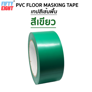 เทปตีเส้นพื้น (ยาว 33เมตร) เทป PVC ตีเส้นพื้น เทปติดพื้น (2"x33M.)