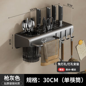JustLiving Hook Rack for Kitchen Utensils Kitchen Shelf Wall for Spices with Towel Holder and 9 HooksHanging Spice Rack Offers Space for Kitchenware Wall Mounted Chopstick Organizer